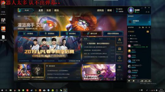 金木研：等峡谷资格 2019-04-10 23点场
