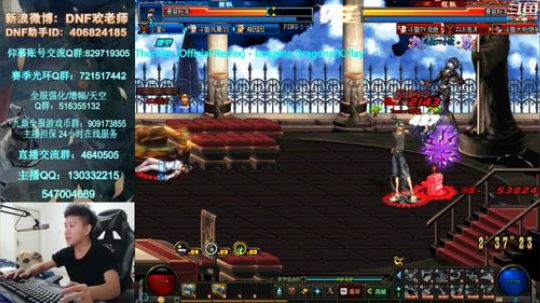 7点懦夫救星4V4擂台~！ 2019-04-14 20点场