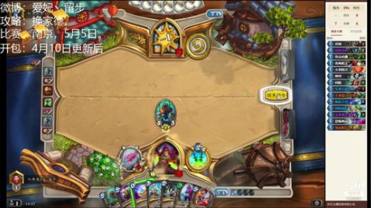 爱妃丶留步：挨打最快乐！！ 2019-04-07 14点场