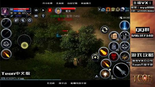 天堂1手游 精智烈焰法怒打新地图 2019-04-14 14点场