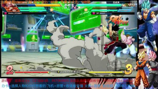 龙珠斗士Z天下第一武道大会比赛 2019-04-14 21点场