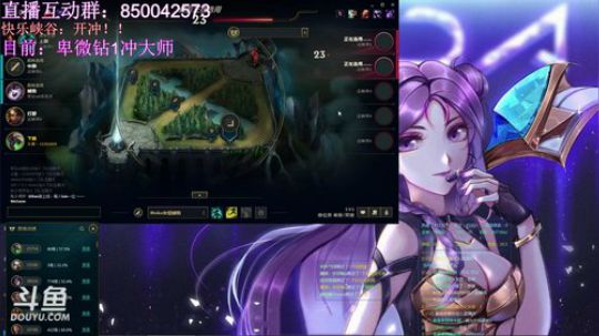AD专场  今天只玩攻速流！ 2019-04-13 15点场