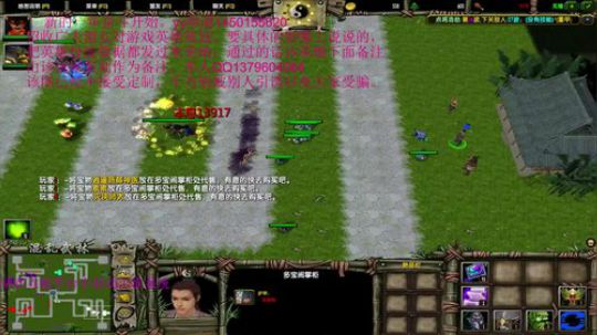 混乱武林直播 2019-04-14 19点场