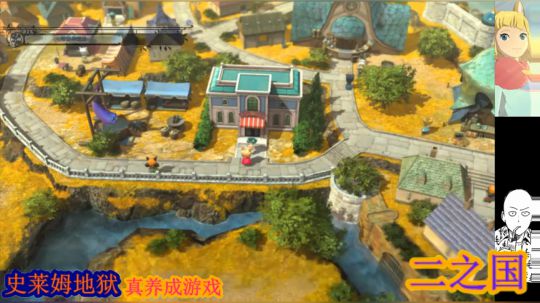 二之国。贰*大写的 2019-04-07 14点场