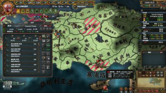 （欧陆风云4）接招吧，奥斯曼！复仇者来了 2019-04-14 20点场