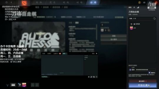 萌新虫族，被花样暴捶。 2019-04-12 20点场