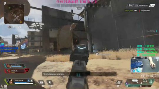 【三冰卡尔】APEX英雄 爆头机器小帮手！