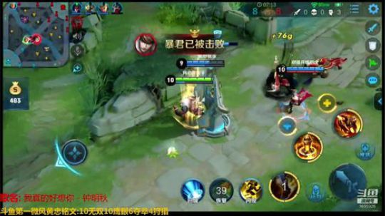 国服黄忠:单排89星冲百星加油 2019-04-14 21点场