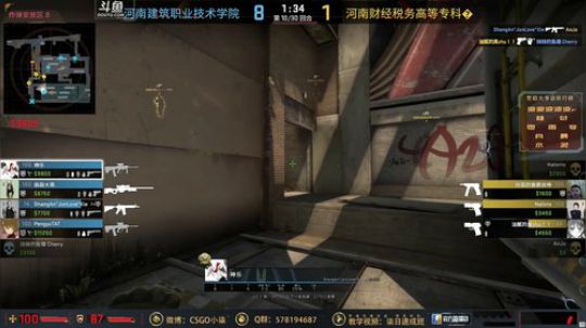 【柒】郑州站CSGO完美世界高校联赛！ 2019-04-14 13点场