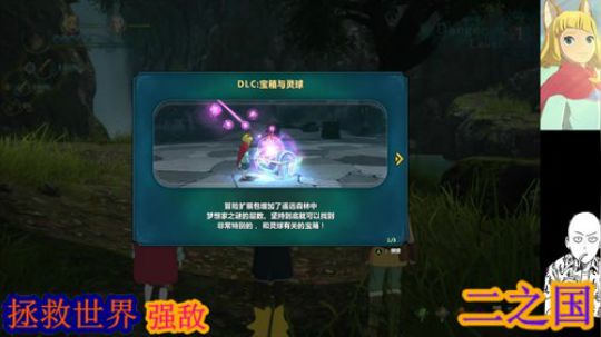 二之国。贰*大写的 2019-04-13 23点场