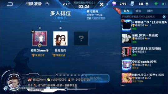 中单法王：94上101 2019-04-14 22点场