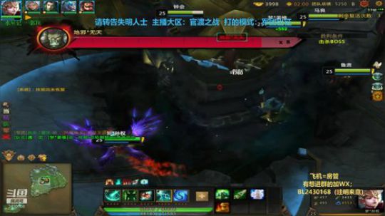 晚9点领地不见不散 2019-04-14 20点场