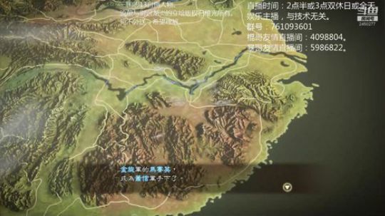 清明时节雨纷纷。上午王国风云，下午三国志 2019-04-07 14点场