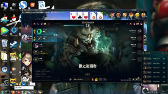 快上钻2，我要去峡谷打排位 2019-04-11 11点场