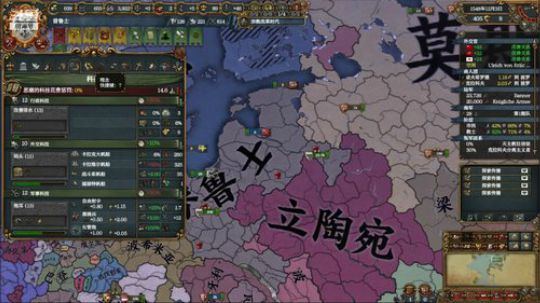 （欧陆风云4）骑士团的荣耀！！ 2019-04-11 00点场