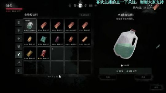 [富帅】漫漫长夜，菜鸡主播在线挨冻 2019-04-15 14点场