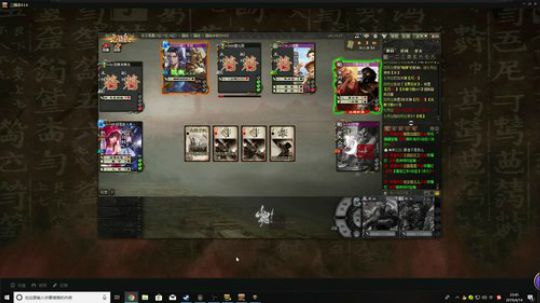 Qiao/. 2019-04-14 23点场