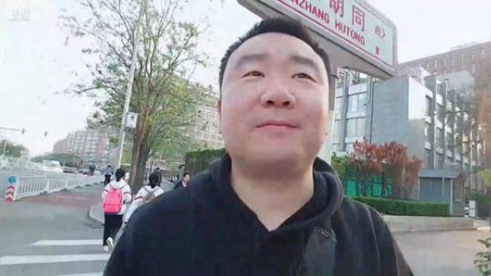 满恒记涮肉 2019-04-15 17点场