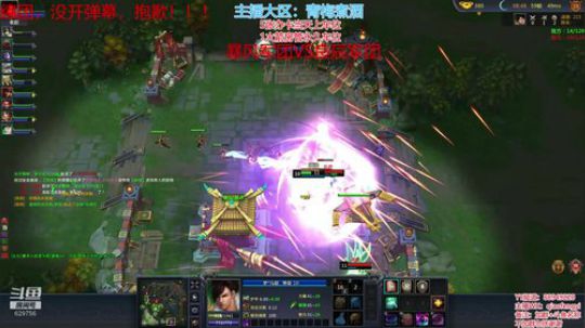暴风vs良辰。练团！！！ 2019-04-14 22点场