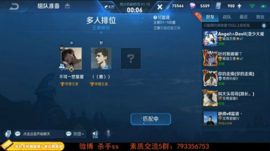 登月团丶离去发布了一个斗鱼视频2019-04-15