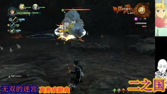 二之国。贰*大写的 2019-04-08 00点场