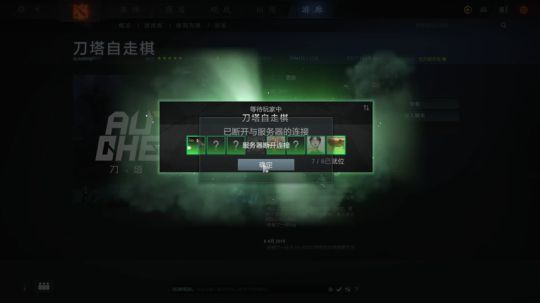 8点