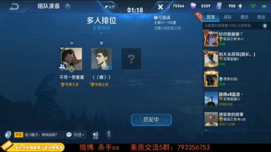 登月团丶离去发布了一个斗鱼视频2019-04-15