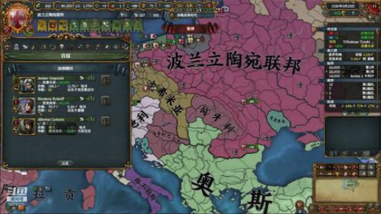 （欧陆风云4）接招吧，奥斯曼！复仇者来了 2019-04-14 18点场