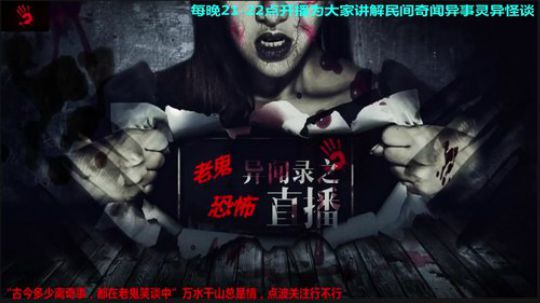 护法惊丶发布了一个斗鱼视频2019-04-15