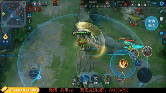 我在斗鱼看不可一世杀手直播王者荣耀