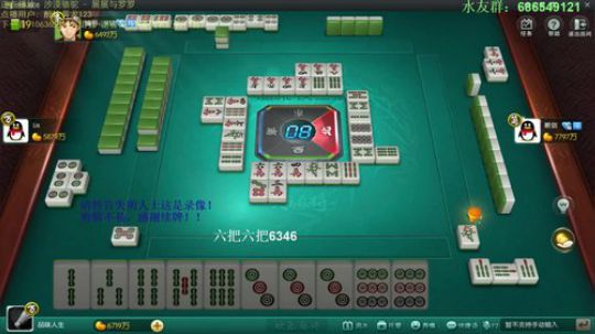 龙马精神丶老狼哥发布了一个斗鱼视频2019-04-15