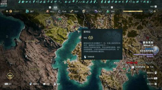 【最高难度直播间】刺客信条，奥德赛！ 2019-04-15 00点场