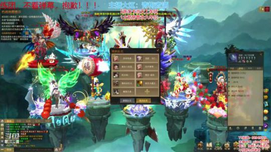 暴风vs良辰。练团！！！ 2019-04-14 20点场