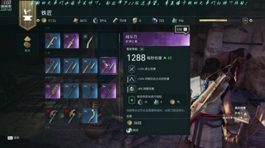 【最高难度直播间】刺客信条，奥德赛！ 2019-04-14 20点场