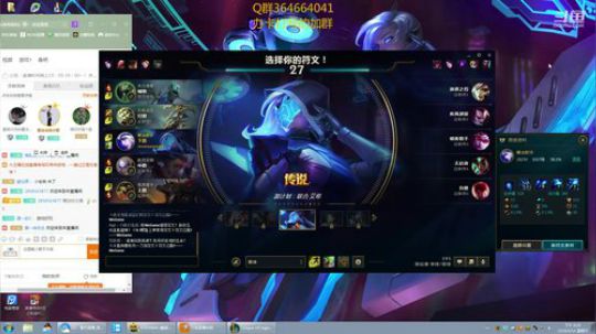 寒冰专场~斗鱼铁头王在此~征服者艾希！！ 2019-04-14 20点场