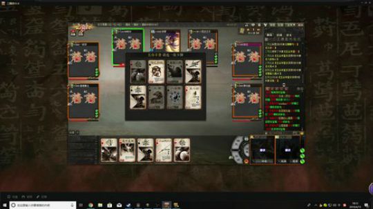 Qiao/. 2019-04-15 17点场