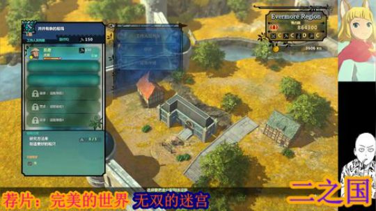 二之国。贰*大写的 2019-04-10 21点场