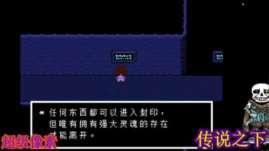 像素！传说之下下地。。。。 2019-04-14 18点场