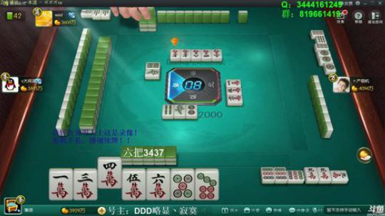 August丶21th发布了一个斗鱼视频2019-04-15