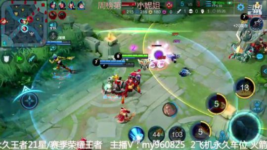 2万场鲁班王者局屠杀上荣耀 2019-04-15 11点场