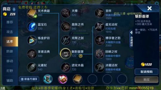 全网第一诸葛 QQ区44星！ 2019-04-14 18点场