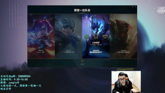 舟老师课堂 - 螳螂篇 2019-04-15 09点场