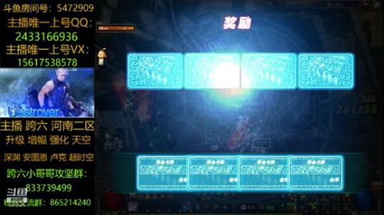 漩涡/鸟背/升级/深渊 2019-04-15 08点场