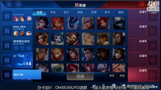 超凶上单小姐姐 2019-04-15 01点场