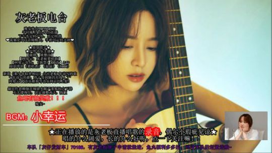 HHHISHHH发布了一个斗鱼视频2019-04-15