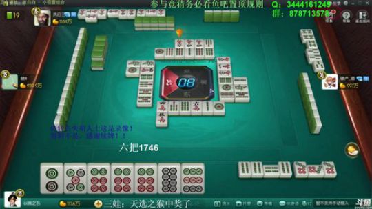 西北老狼哥哥发布了一个斗鱼视频2019-04-15