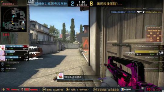 【柒】郑州站CSGO完美世界高校联赛！ 2019-04-14 21点场