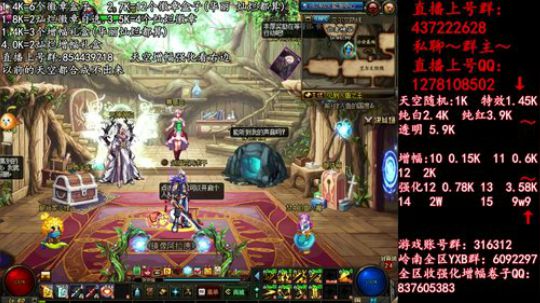 彩粉:  天空！强化！增幅！盒子 2019-04-15 16点场