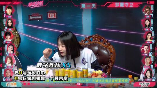 2019华山论剑职业联赛春季赛《华山快报》第五期