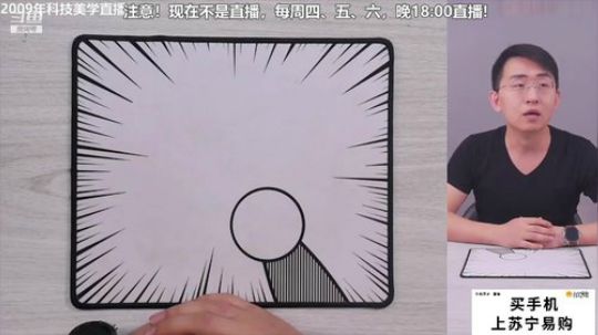 miwu1985发布了一个斗鱼视频2019-04-15